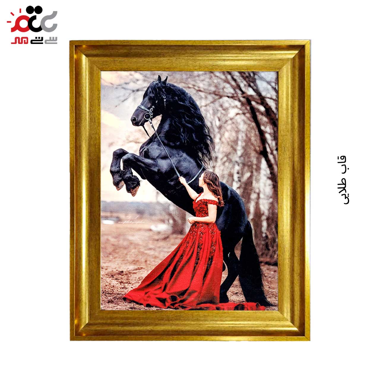 تابلو فرش چاپی طرح اسب کد 13003 سایز 50×35 سانتی متری