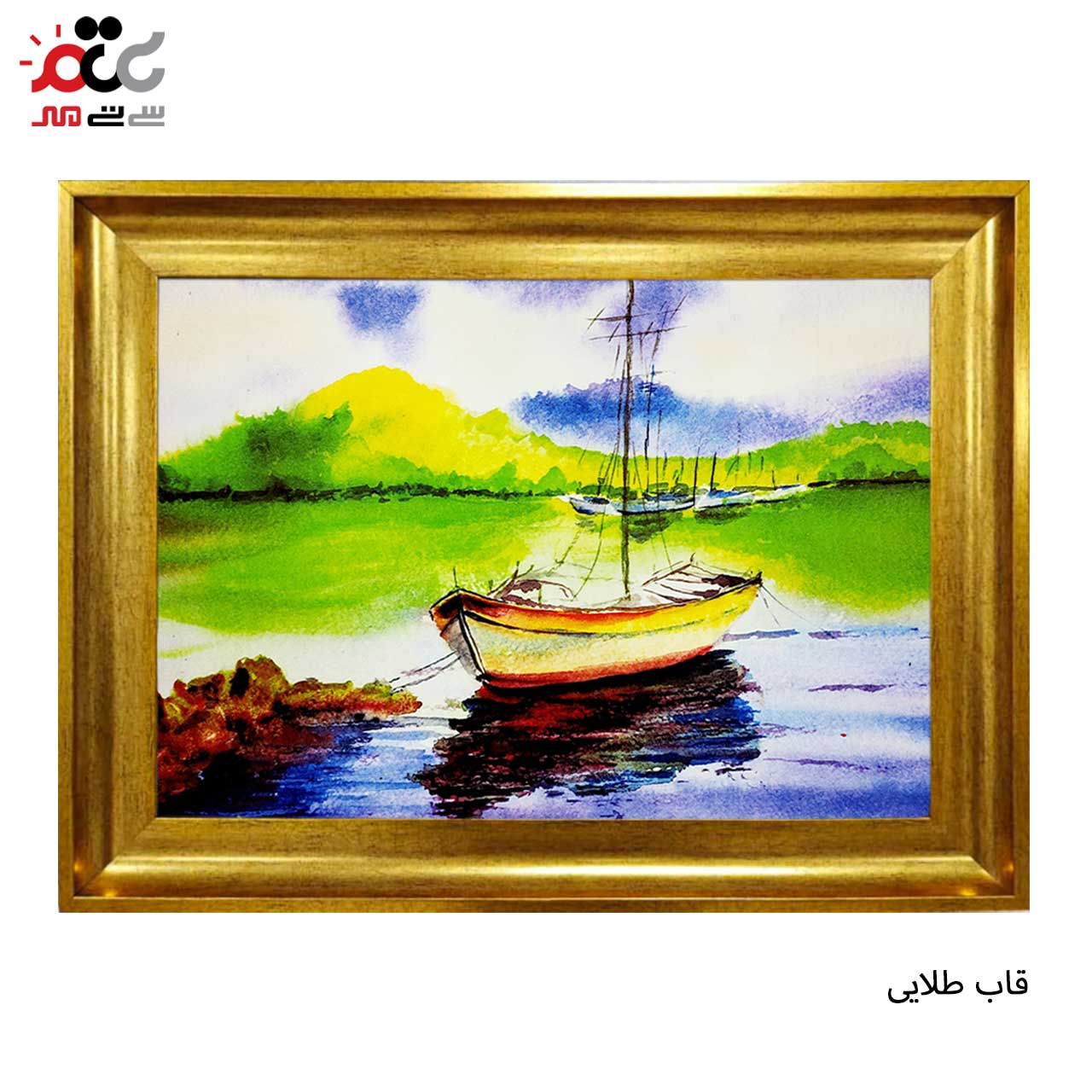 تابلو فرش چاپی طرح قایق کد 10246 سایز 100×50 سانتی متری