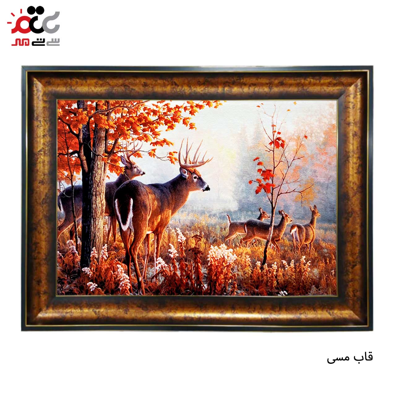 تابلو فرش چاپی طرح گوزن کد 14066 سایز 100×70 سانتی متری