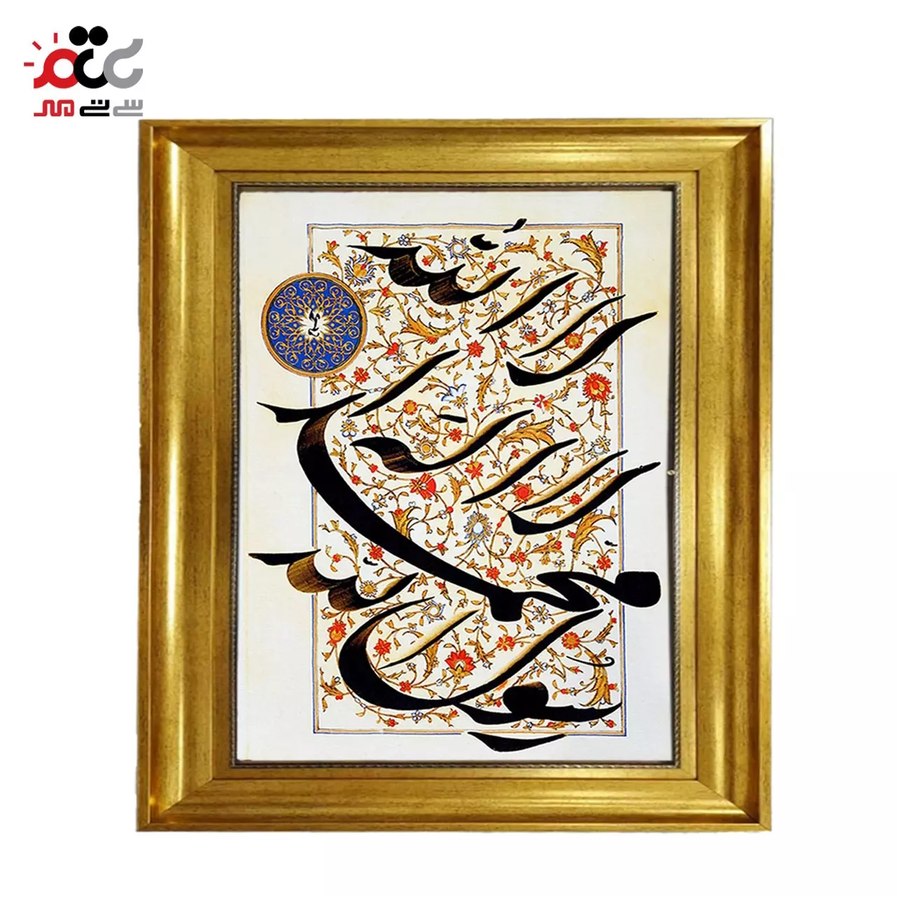 تابلو فرش چاپی طرح لا الله لا اله محمد رسول الله کد 15311 سایز 50×100 سانتی متری