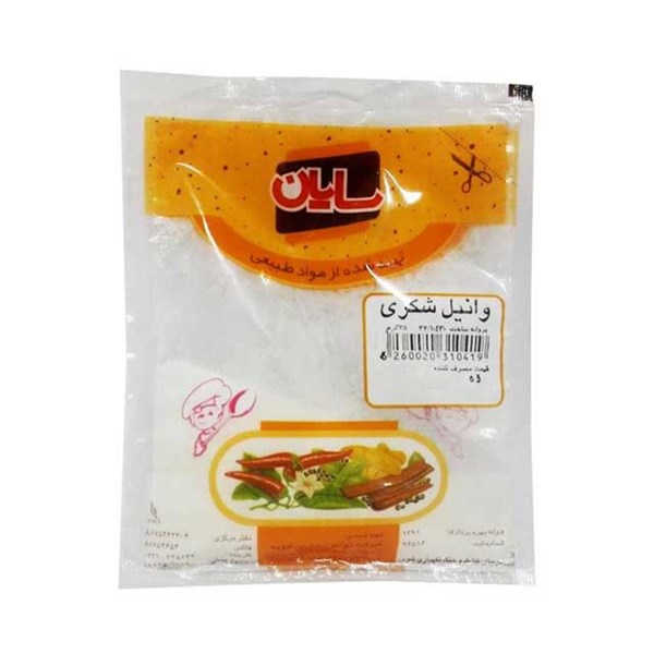 وانیل شکری سایان 35 گرمی