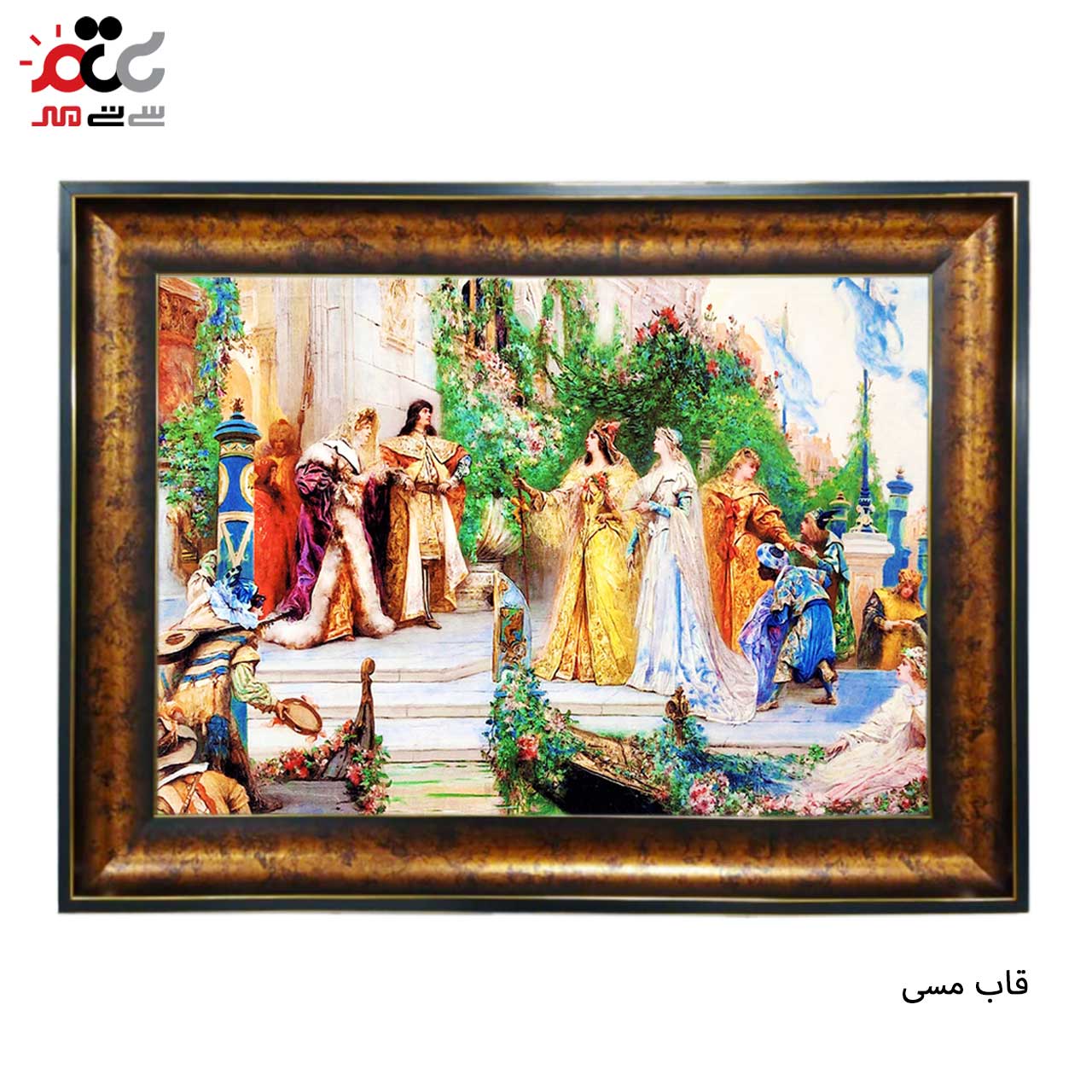 تابلو فرش چاپی طرح ملکه کد 11069 سایز 50×50 سانتی متری