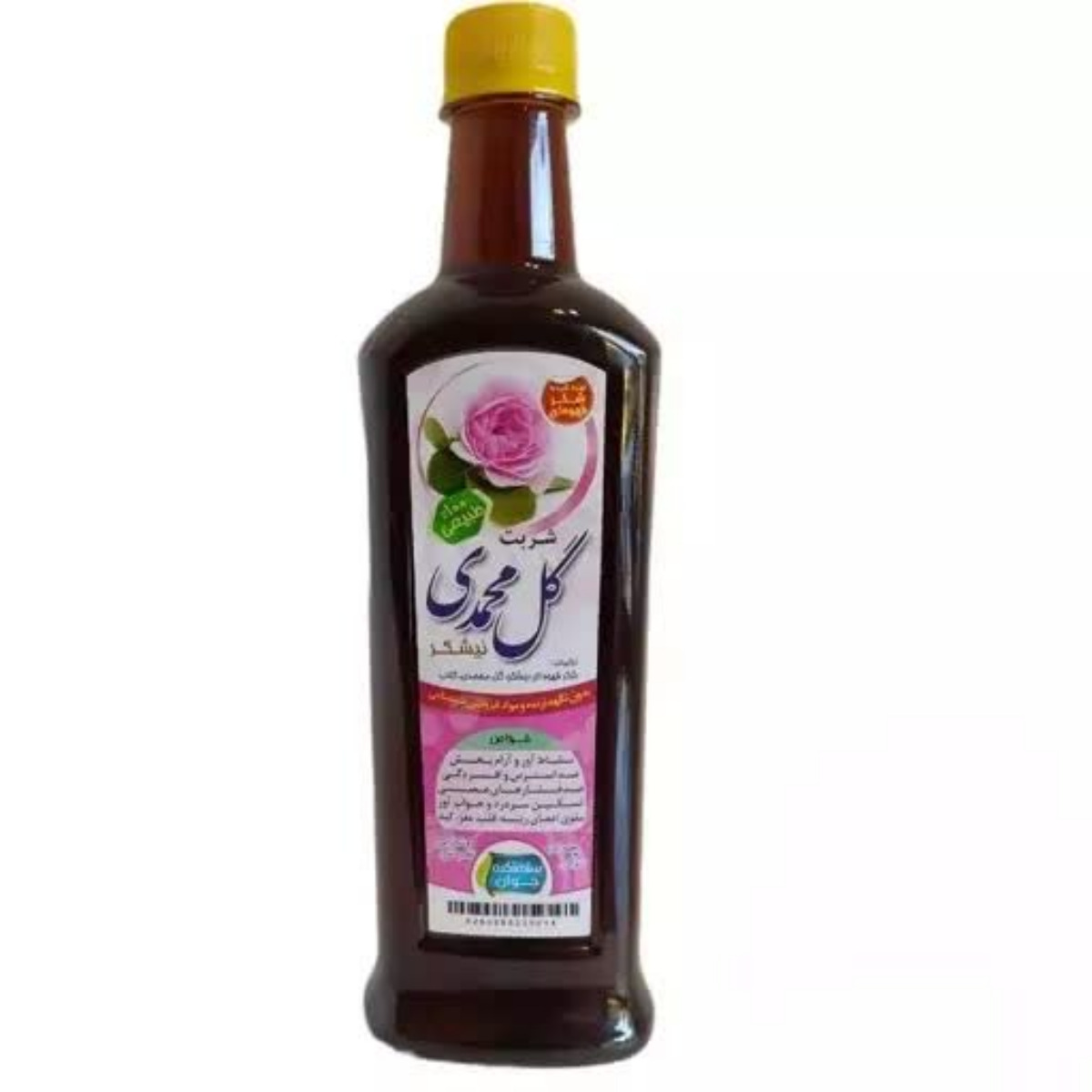 شربت گل محمدی نیشکر 700 گرمی