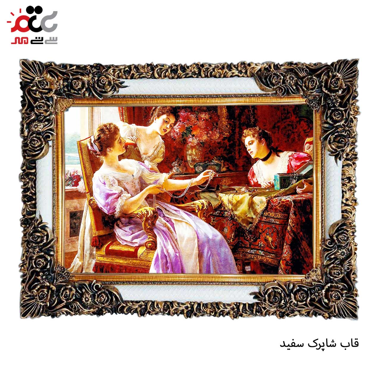 تابلو فرش چاپی طرح قصر کد 11037 سایز 50×50 سانتی متری