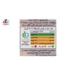 استیک برگر 95 درصد گوشت قرمز 202 مقدار 500 گرمی
