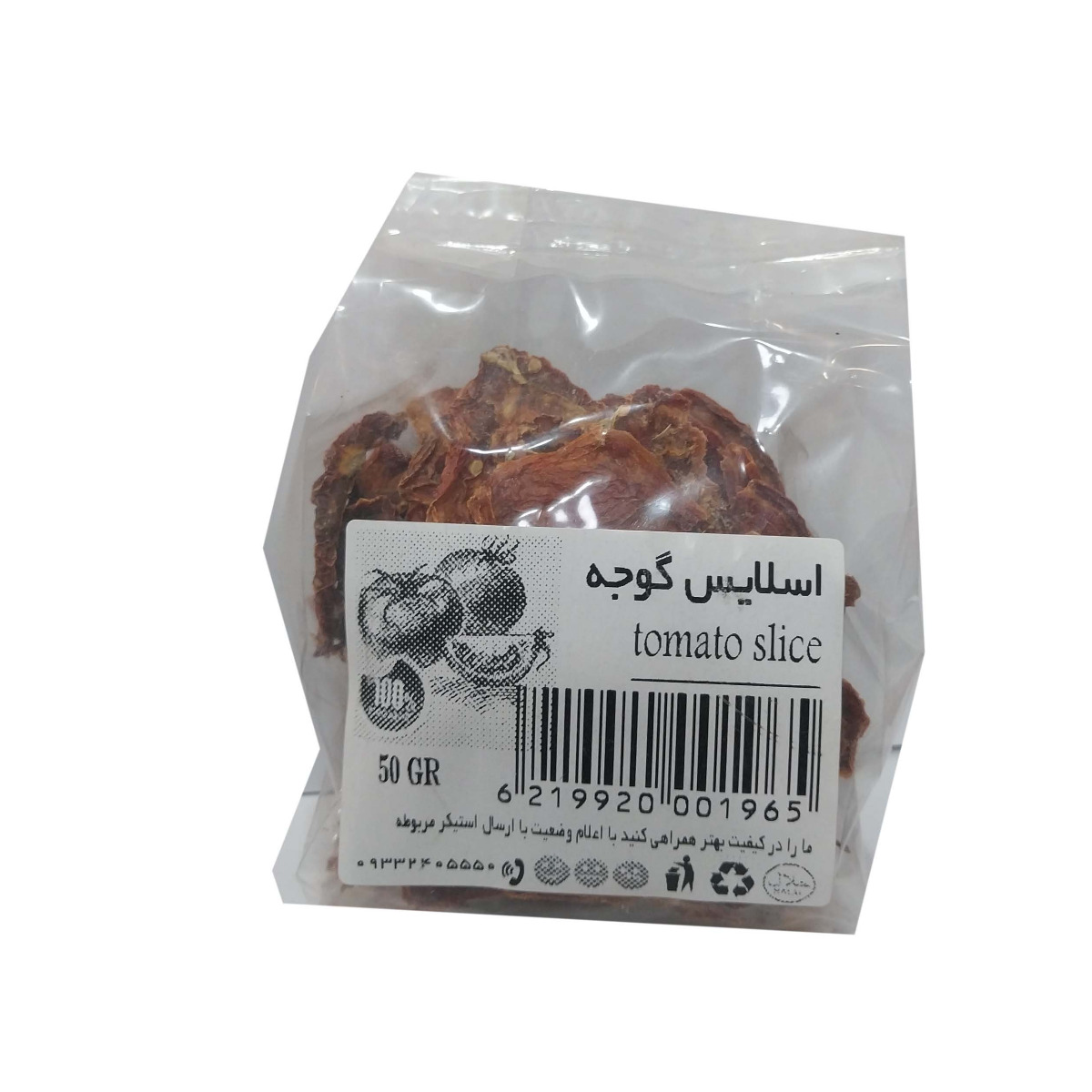 گوجه خشک اسلایس مزه 50 گرمی