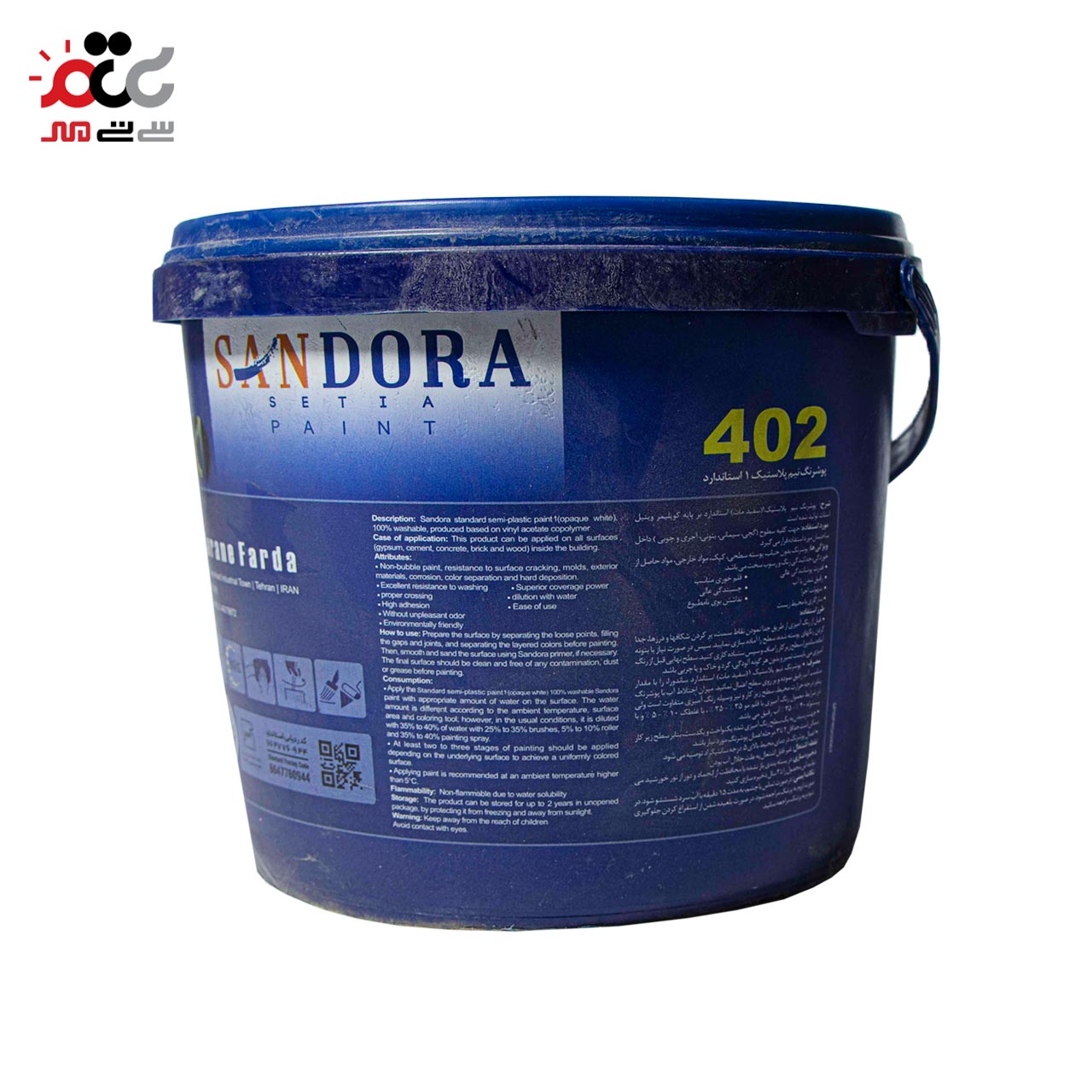 پوشرنگ نیم پلاستیک  ساندورا کد 402