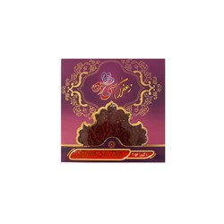 زعفران سی ده 1 گرمی