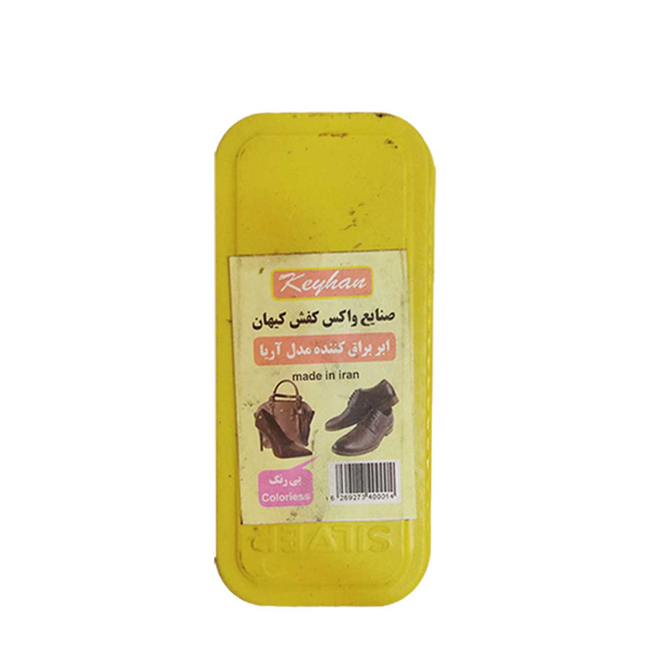 ابر براق کننده کفش کیهان مدل آریا