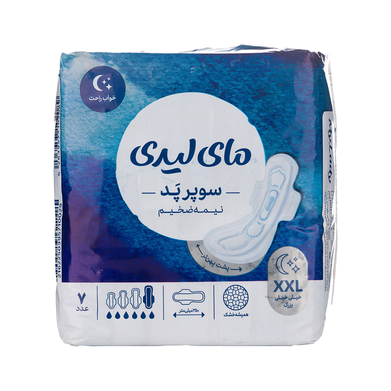 نوار بهداشتی مای لیدی مدل سوپر پد نیمه ضخیم سایز خیلی خیلی بزرگ بسته 7 عددی