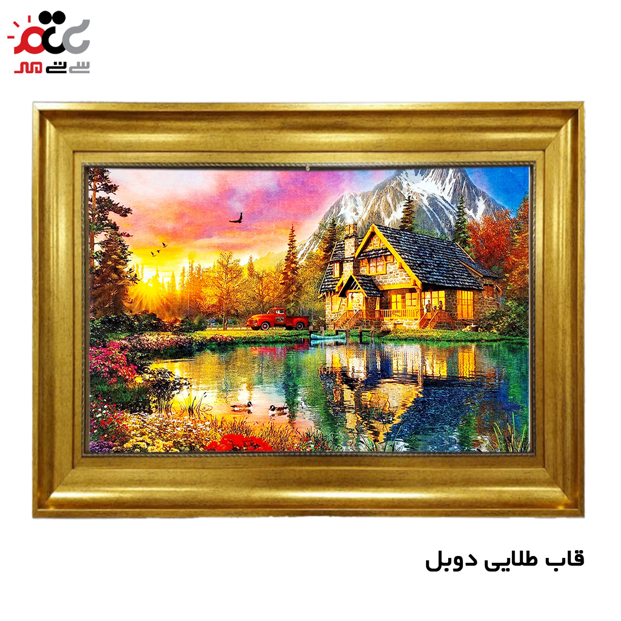 تابلو فرش با بهترین قیمت