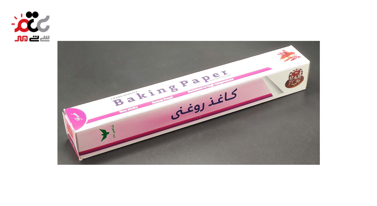 کاغذ روغنی شاهین سر رول 8 متری