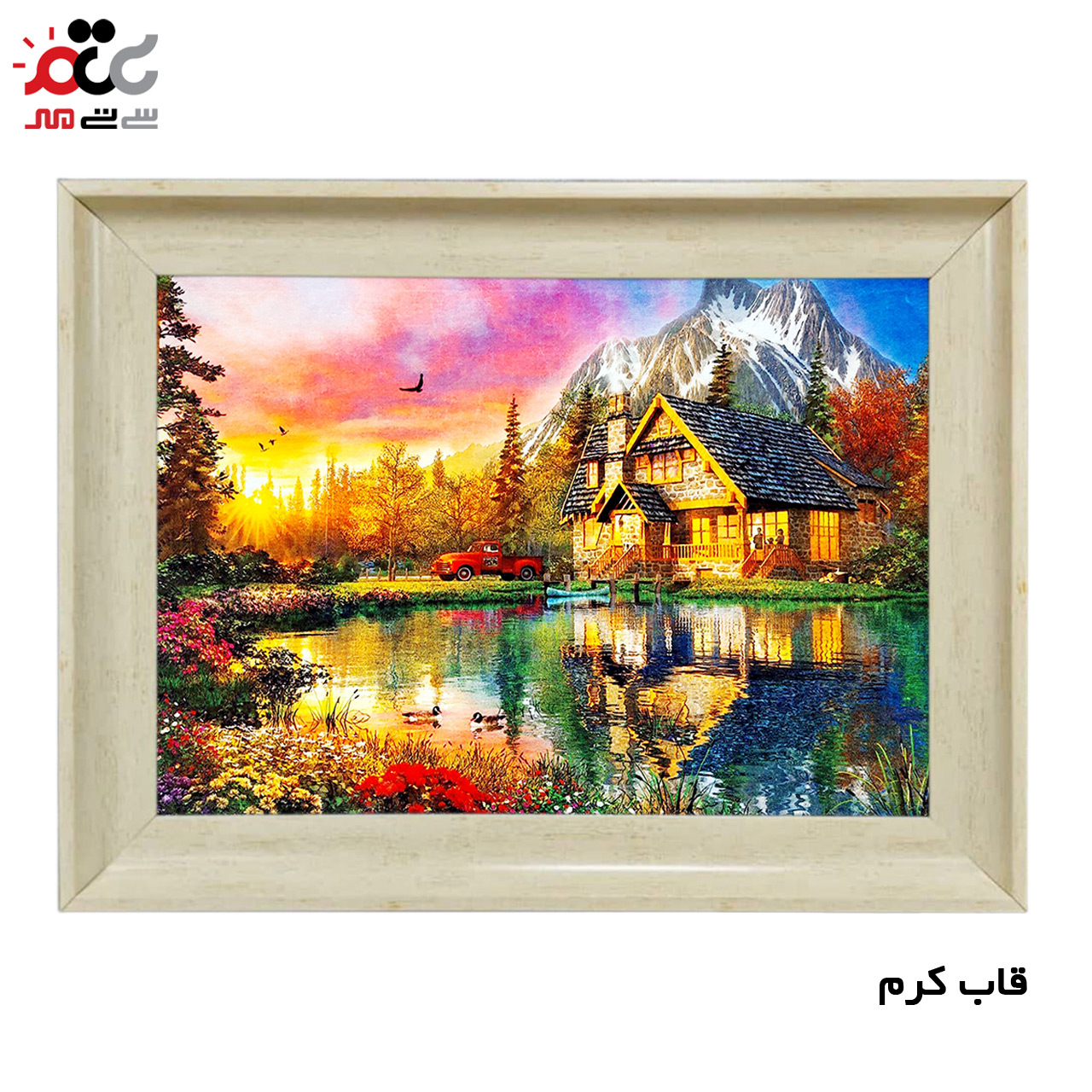 تابلو فرش باکیفیت