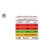 شکلات شیری آیسودا مدل آیلین 25 گرمی