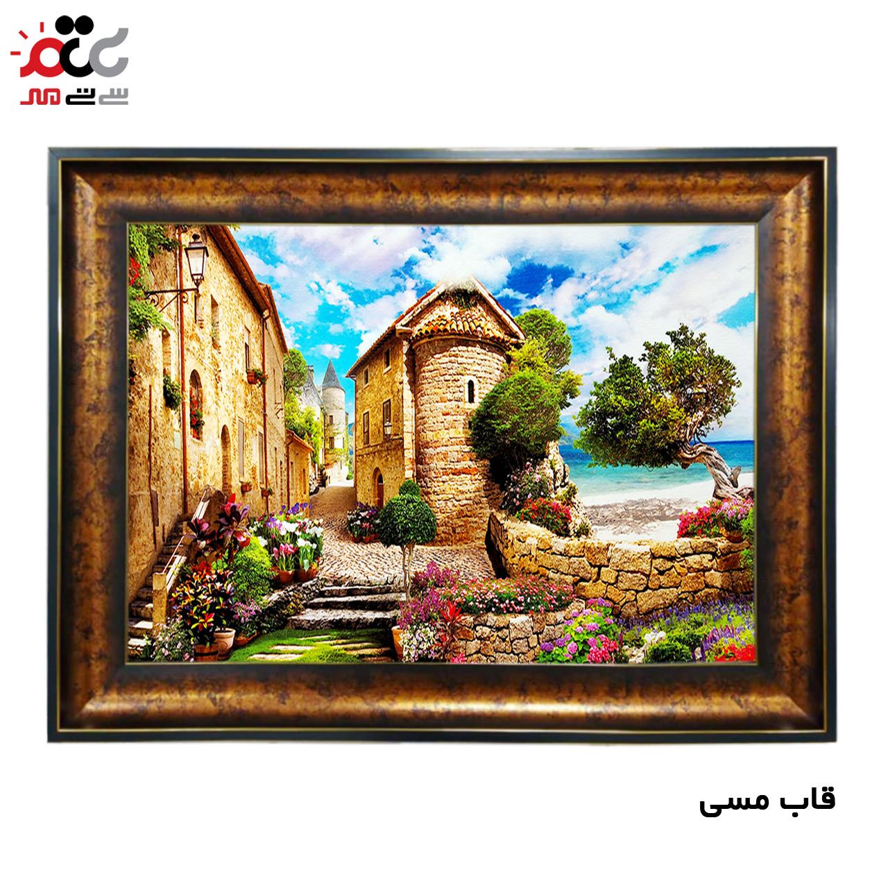 ارزان ترین تابلو فرش