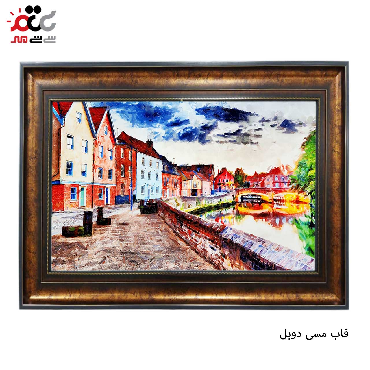 تابلو فرش چاپی طرح رودخانه کد 10178 سایز 70×50 سانتی متری