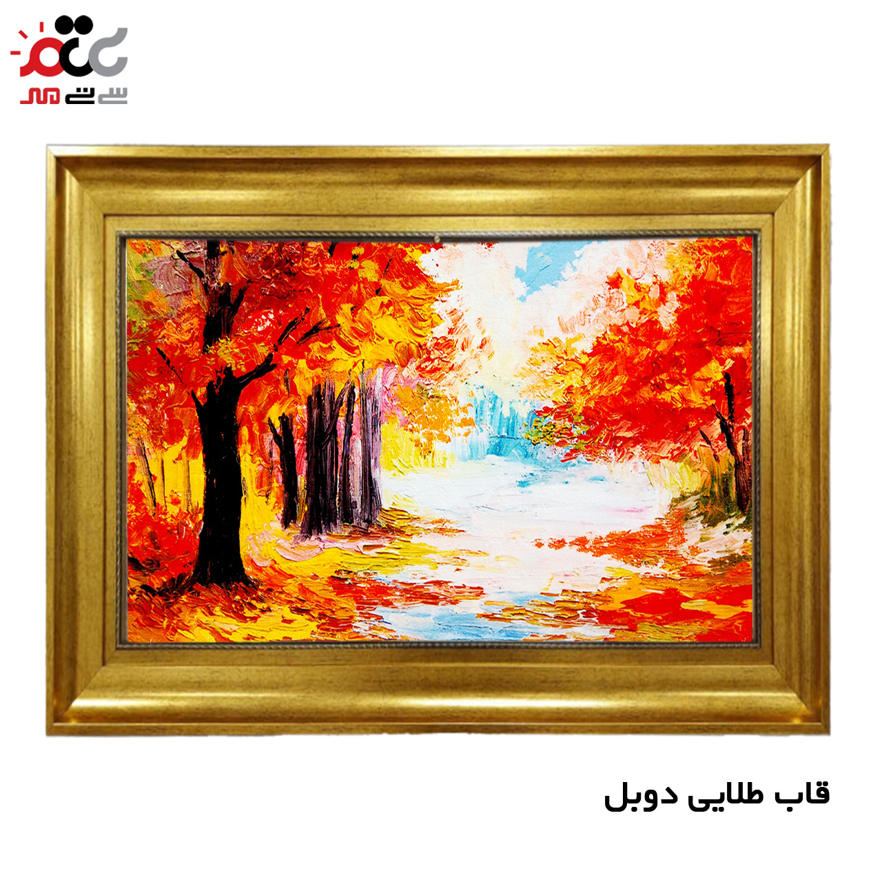 تابلو فرش چاپی طرح منظره کد 10006 سایز 70×50 سانتی متری