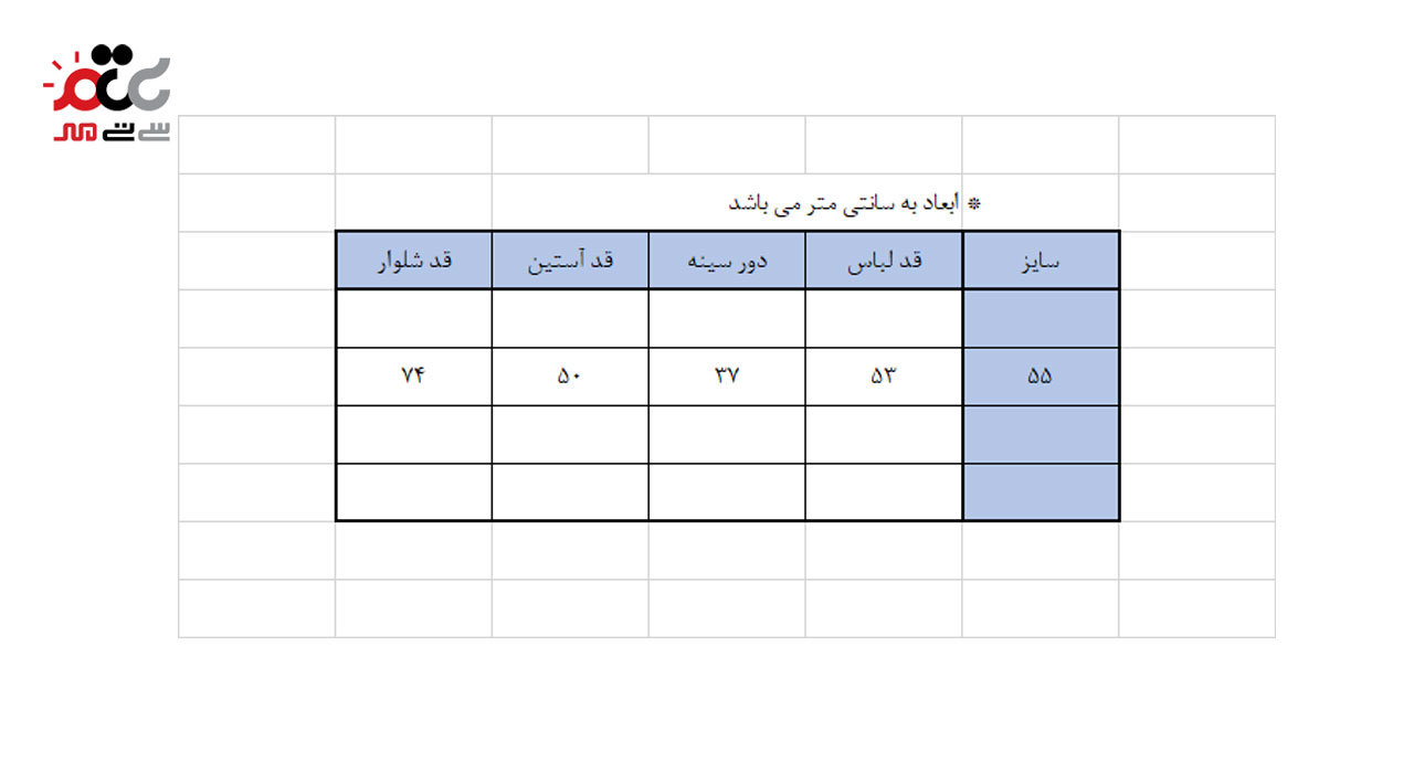 ست لباس کودک طرح یلدا کد 3