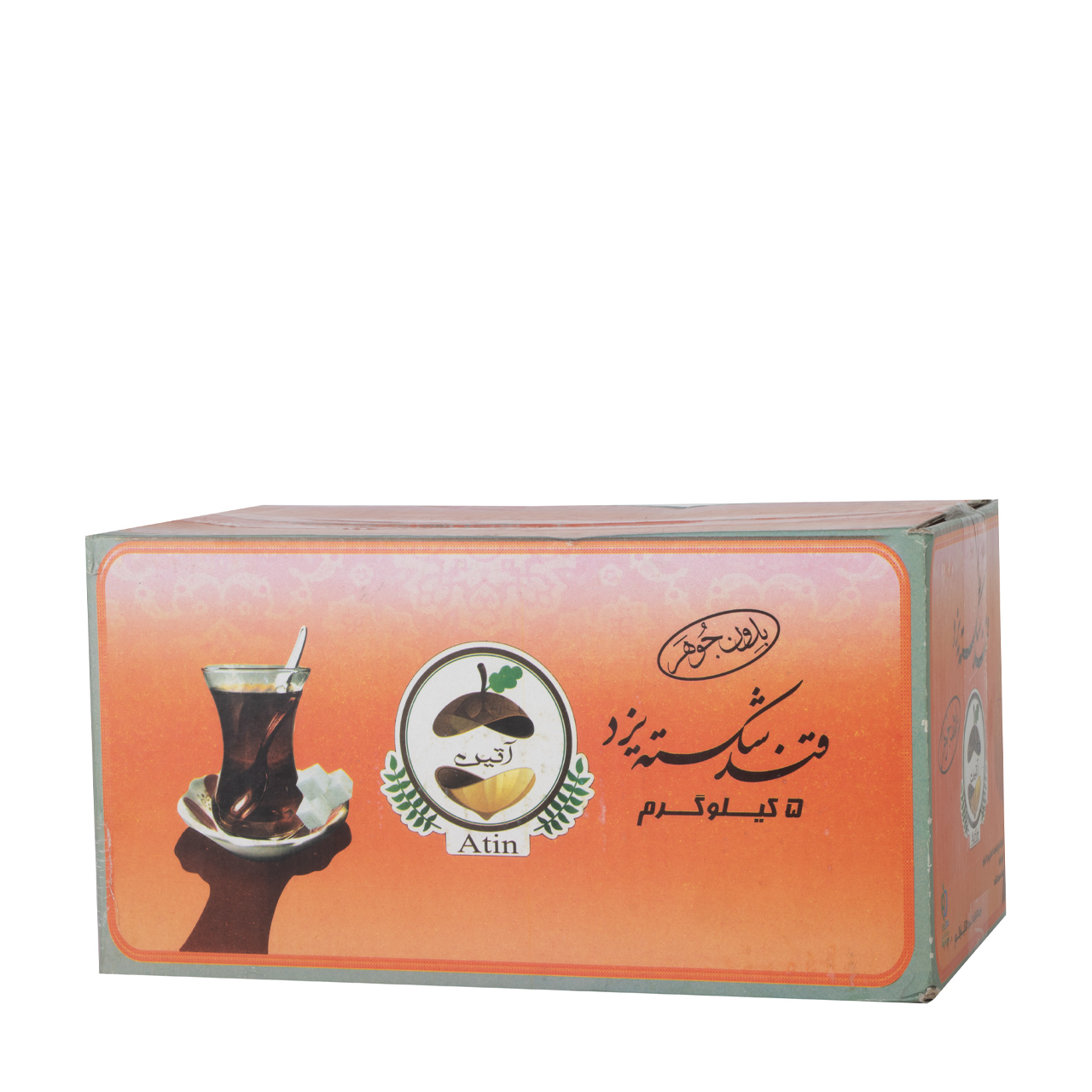 قند شکسته آتین 5000 گرمی