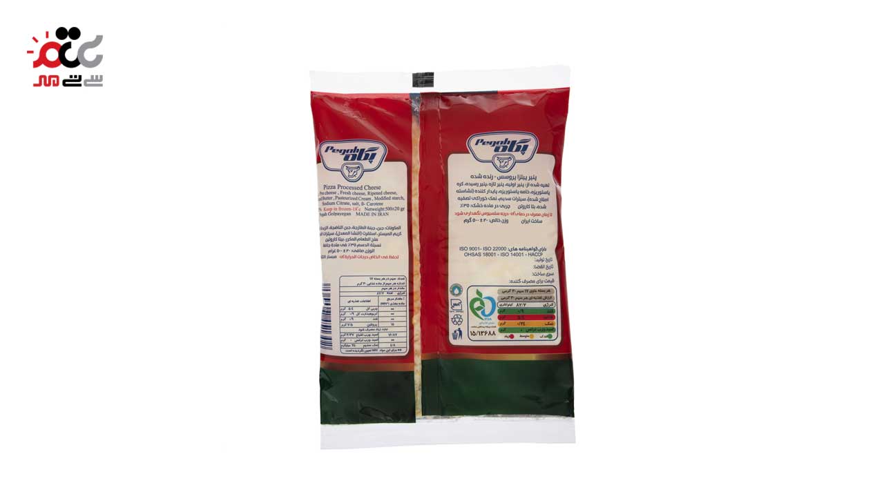 پنیر پیتزا پگاه 500 گرمی