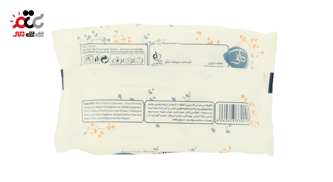 دستمال مرطوب پاک کننده آرایش دافی بسته 20 عددی