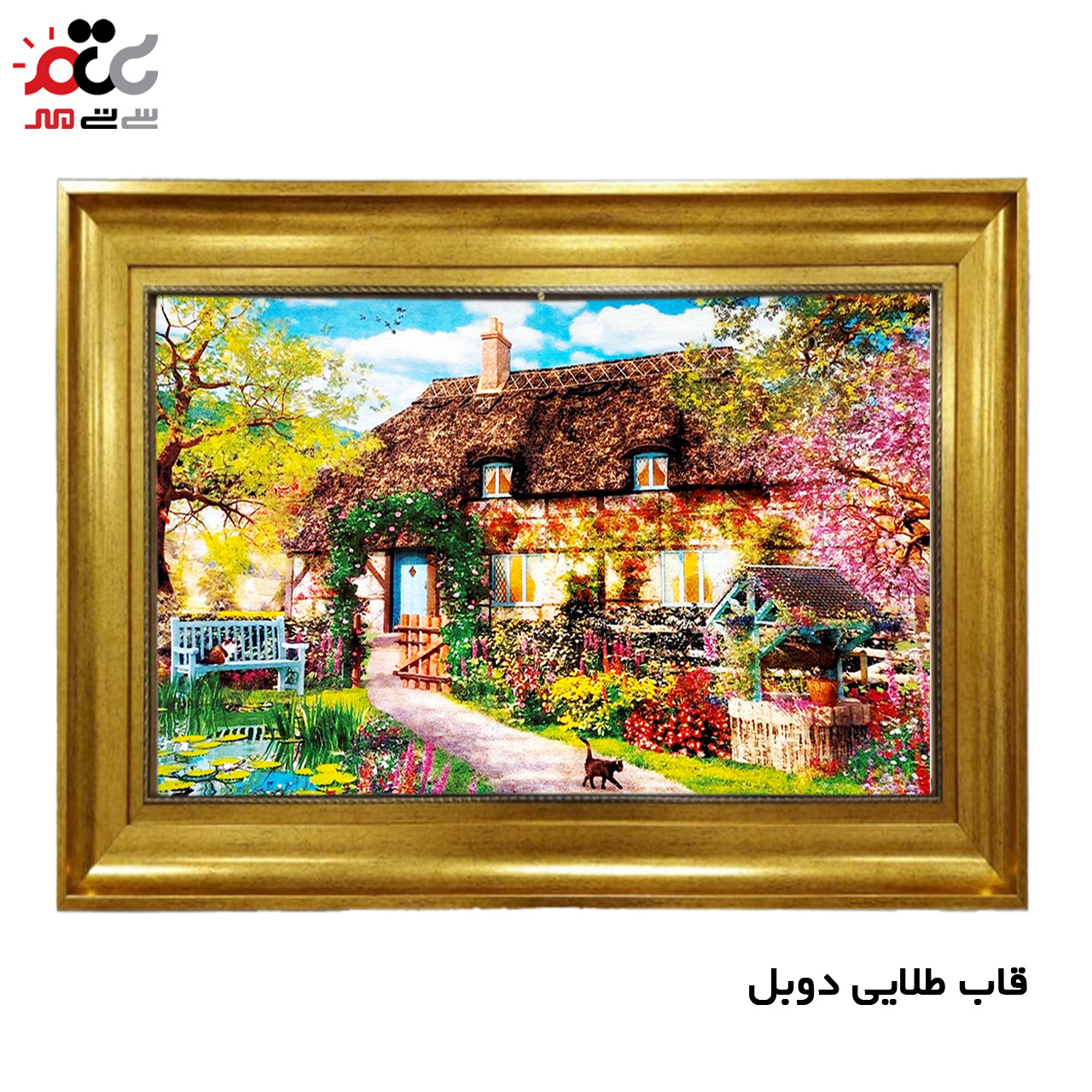 تابلو فرش چاپی طرح کلبه کد 10162 سایز 100×70 سانتی متری
