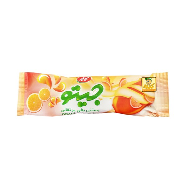 بستنی یخی پرتقالی کاله 70 گرمی