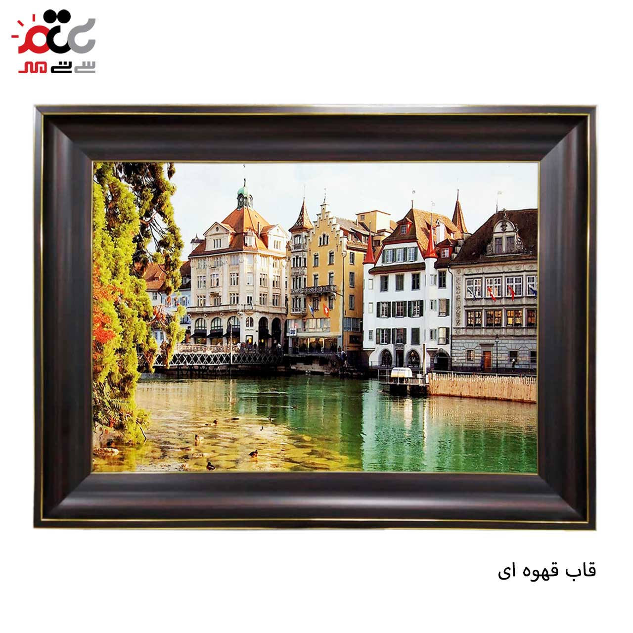 تابلو فرش چاپی طرح دریاچه کد 10043 سایز 70×50 سانتی متری