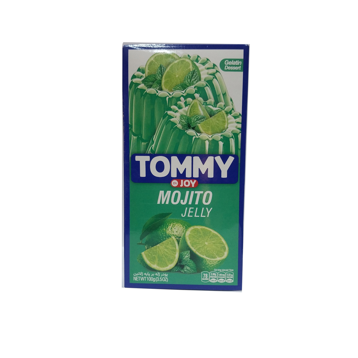 پودر ژله موهیتو تامی 100 گرمی