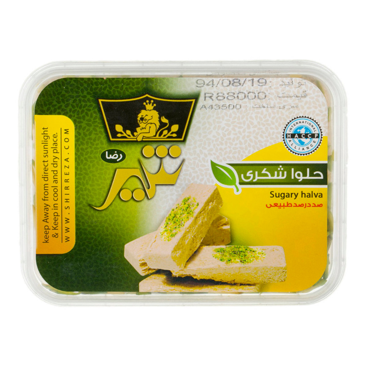 حلوا ارده شکری ممتاز با مغز پسته شیر رضا 373 گرمی