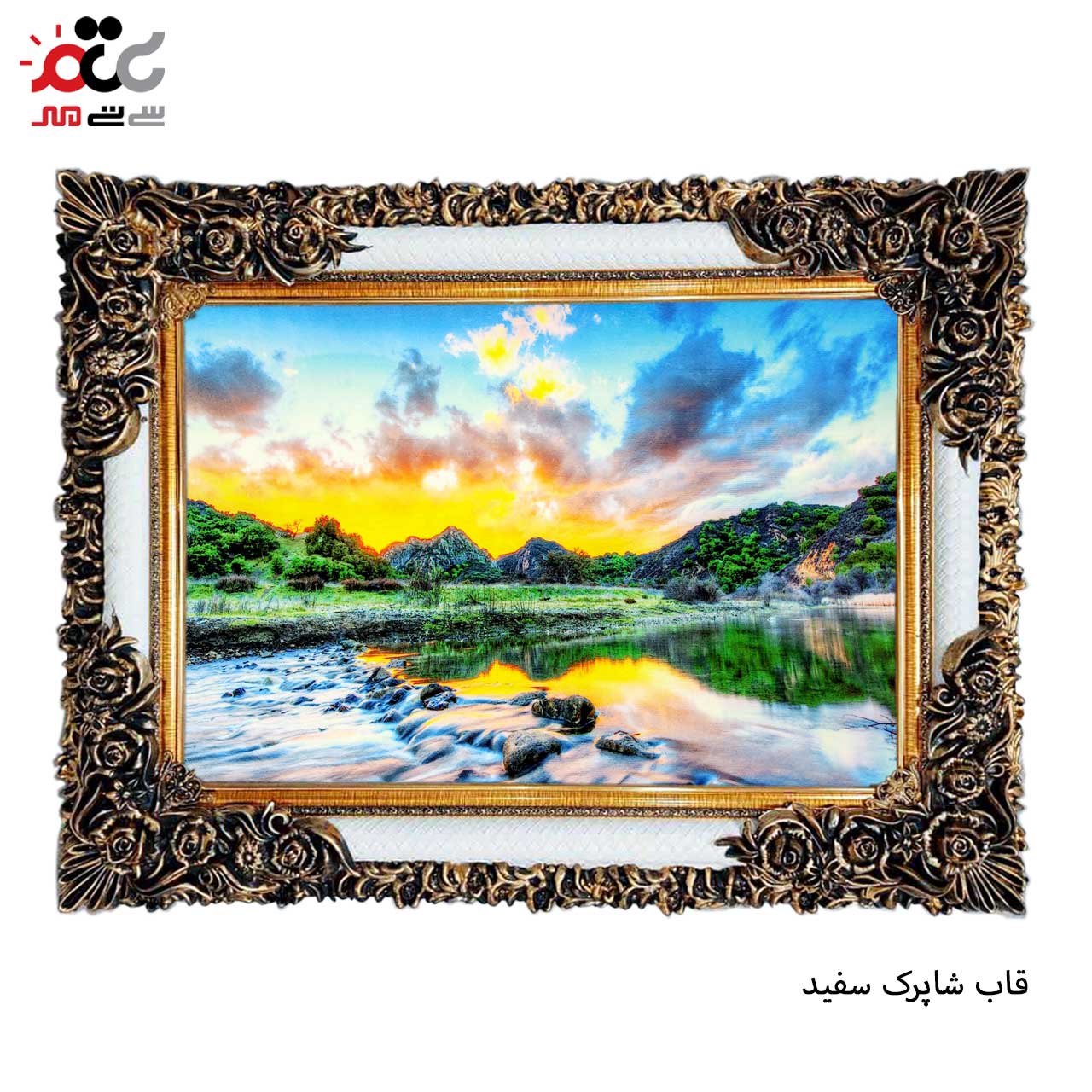 تابلو فرش طرح دار با بهترین قاب