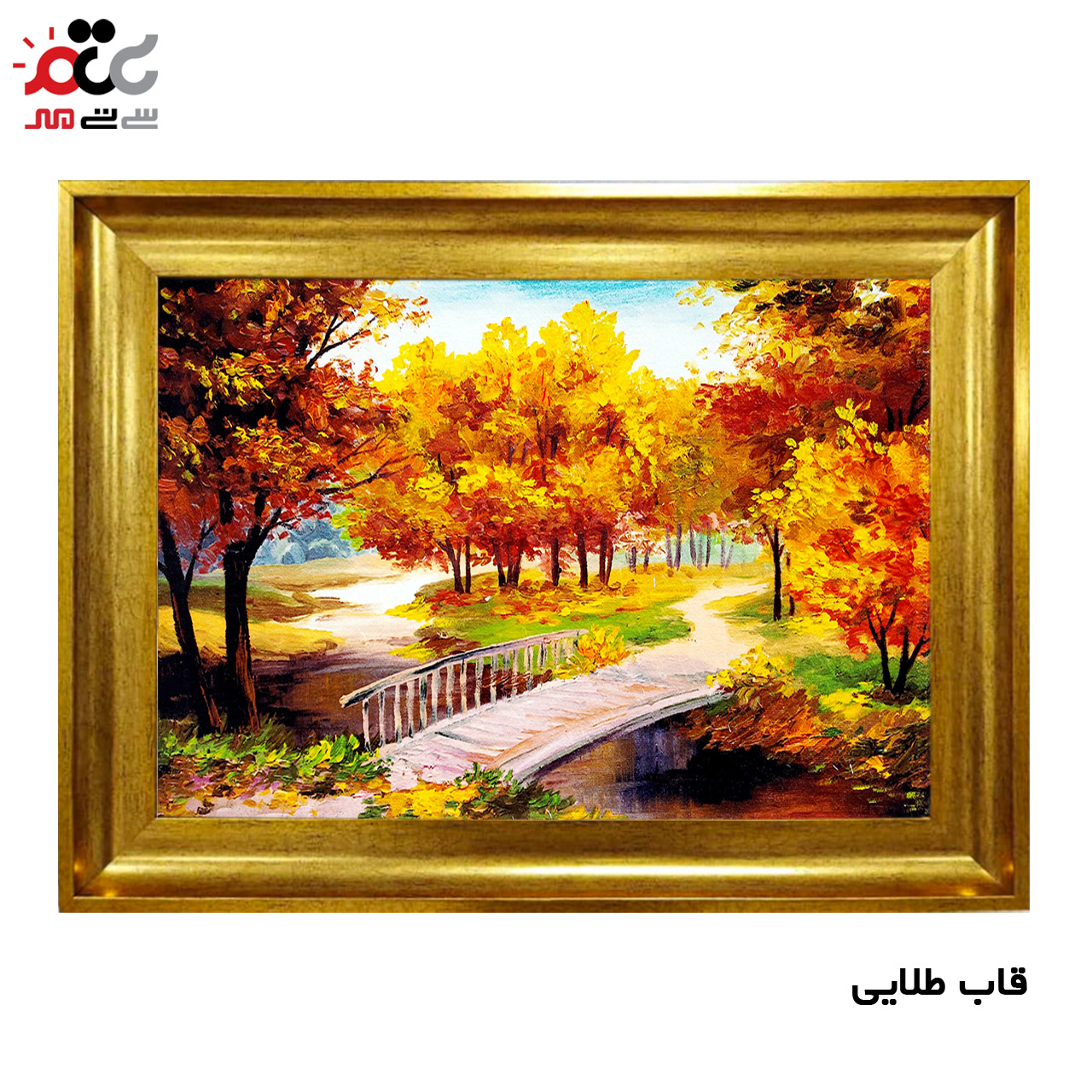 تابلو فرش چاپی طرح منظره کد 10028 سایز 50×35 سانتی متری