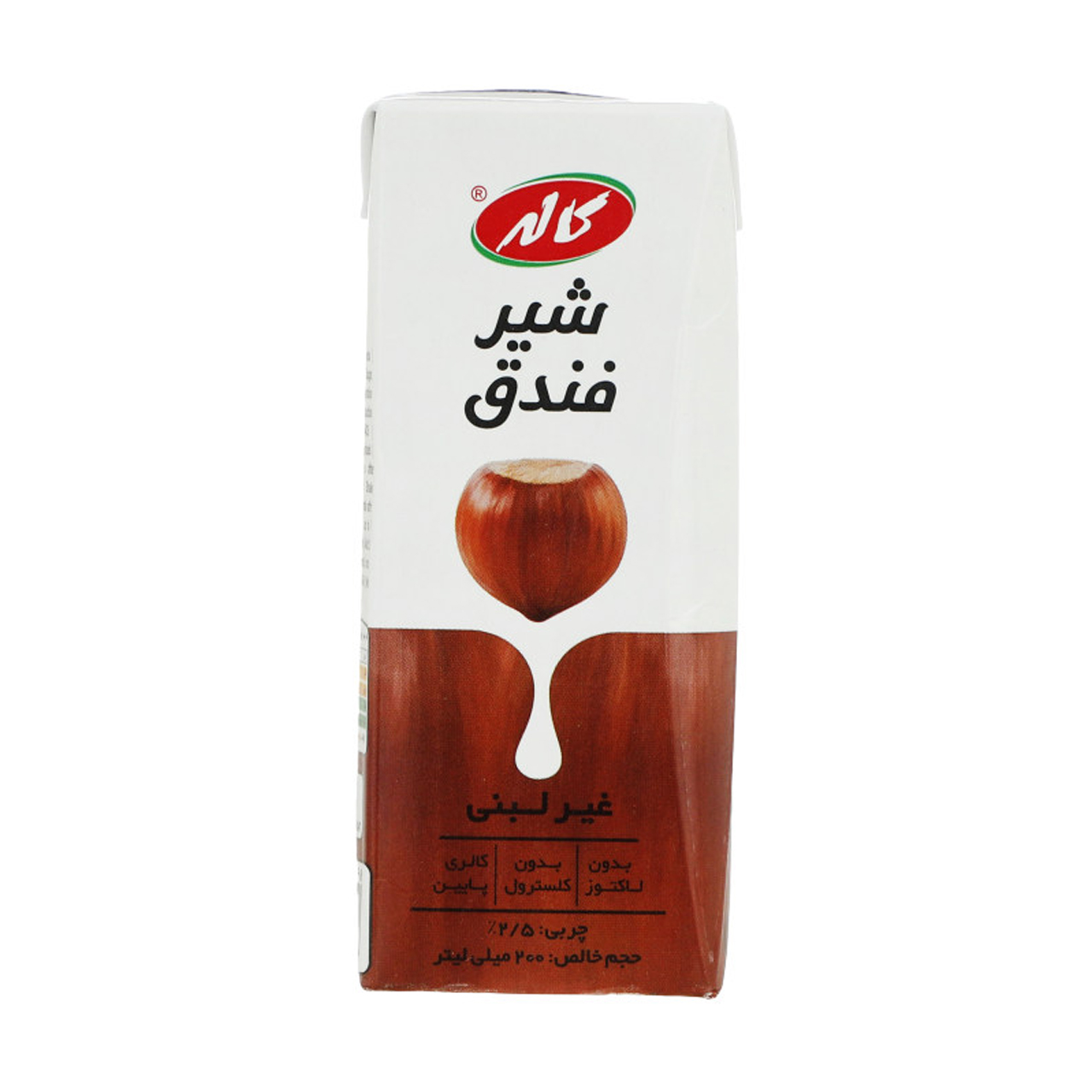 پر فروش ترین شیر کاله فندق 