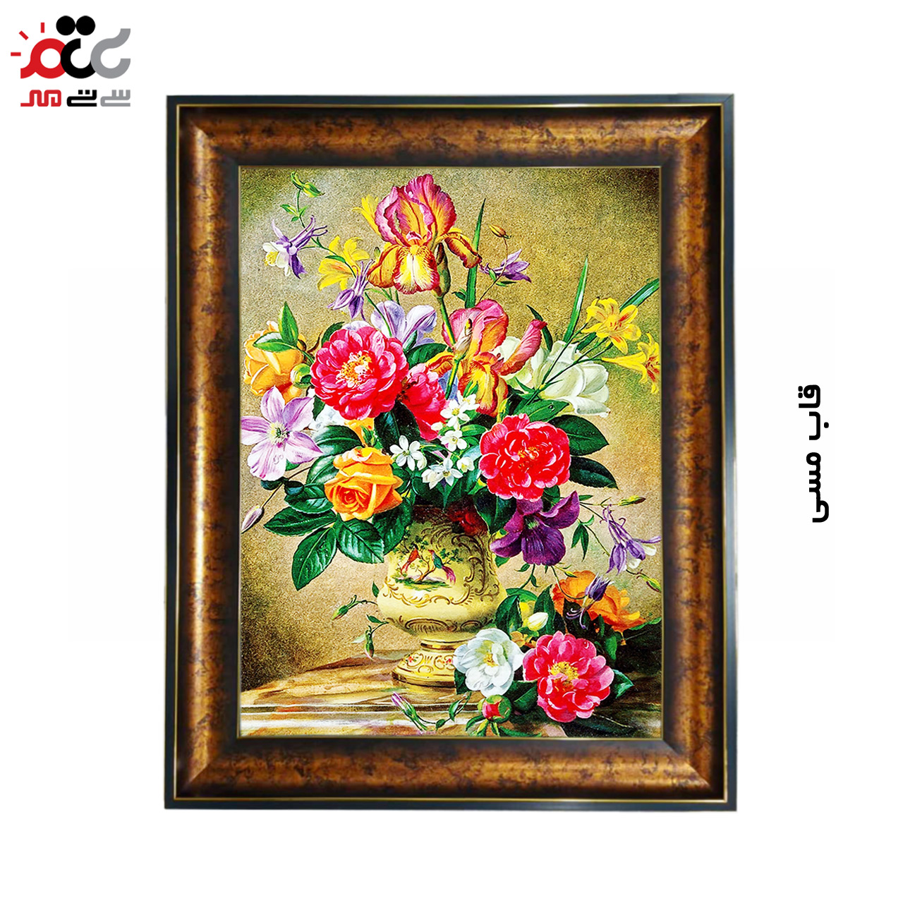 تابلو فرش چاپی طرح گل کد 12305 سایز 100×70 سانتی متری