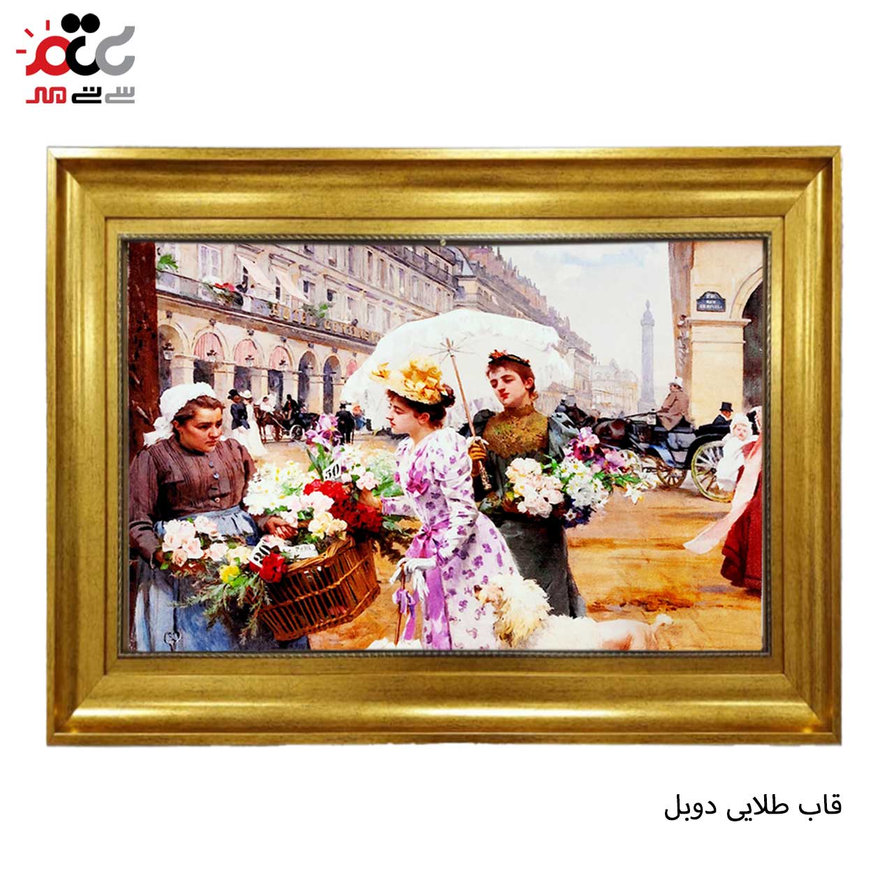 تابلو فرش چاپی طرح فرانسه کد 11055 سایز 50×35 سانتی متری