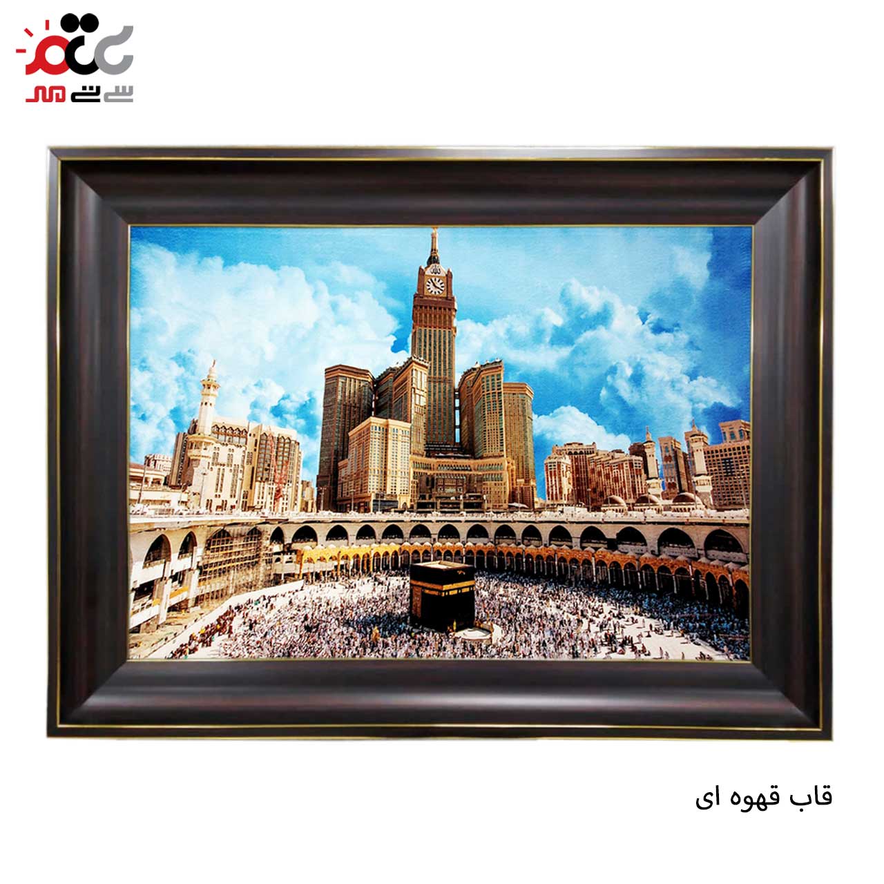 تابلو فرش سی تی مهر با بهترین قیمت