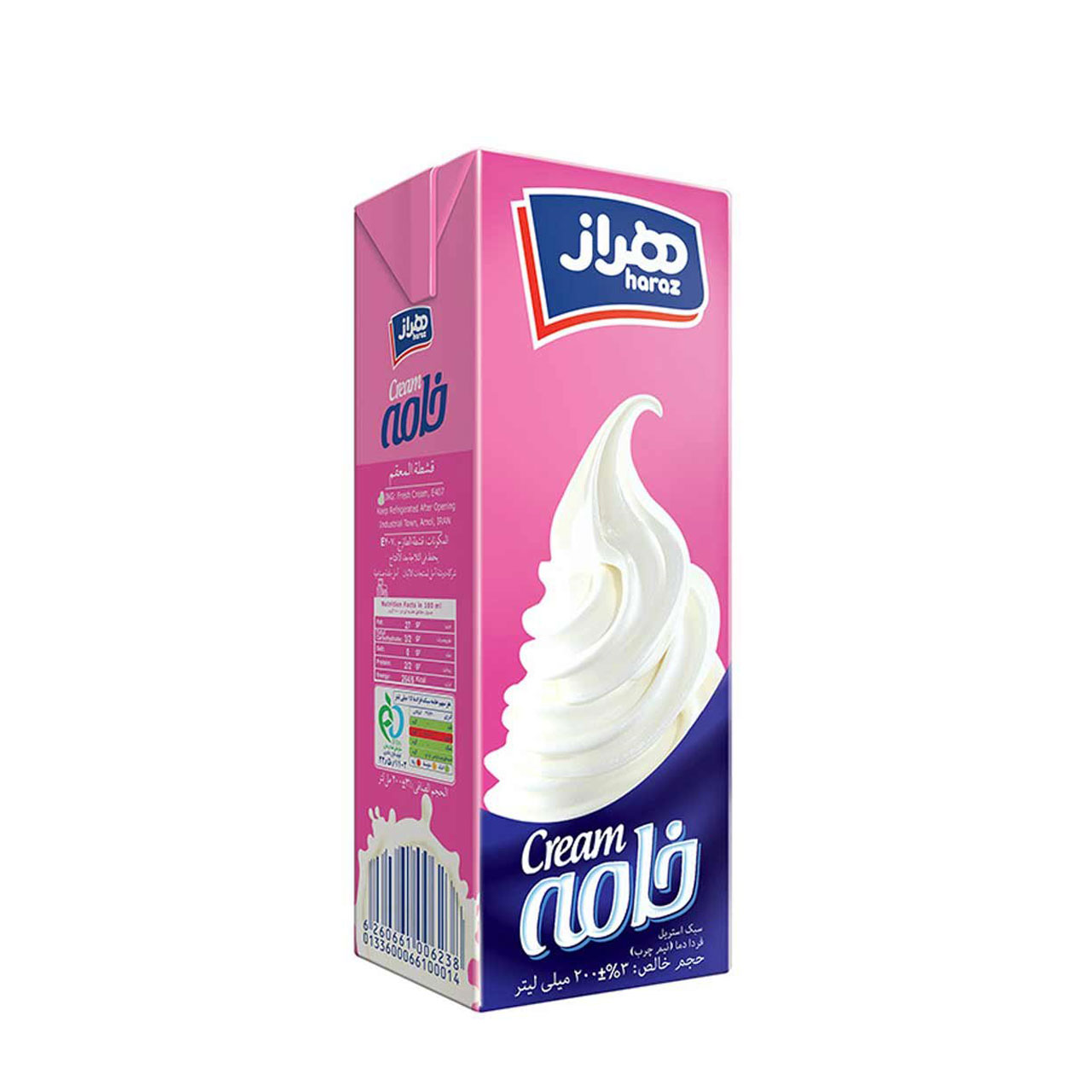 خامه صبحانه هراز 200 گرمی