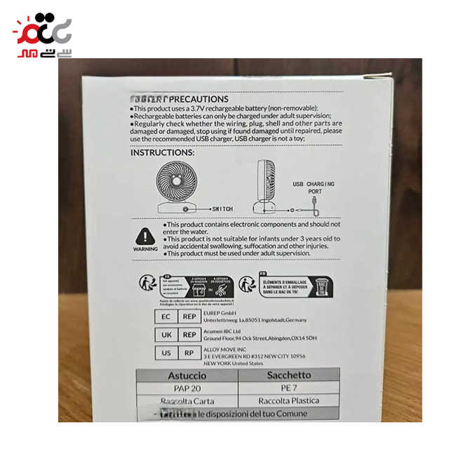 خرید آنلاین پنکه رومیزی شارژی مدل ZB-097