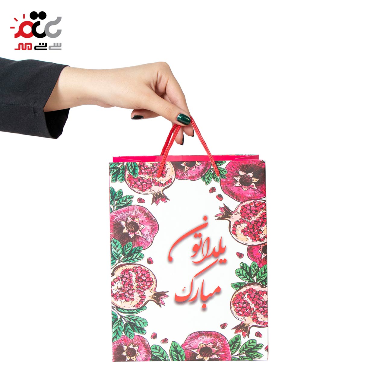 ساک دستی طرح یلداتون مبارک سایز 20×14 سانتی متری