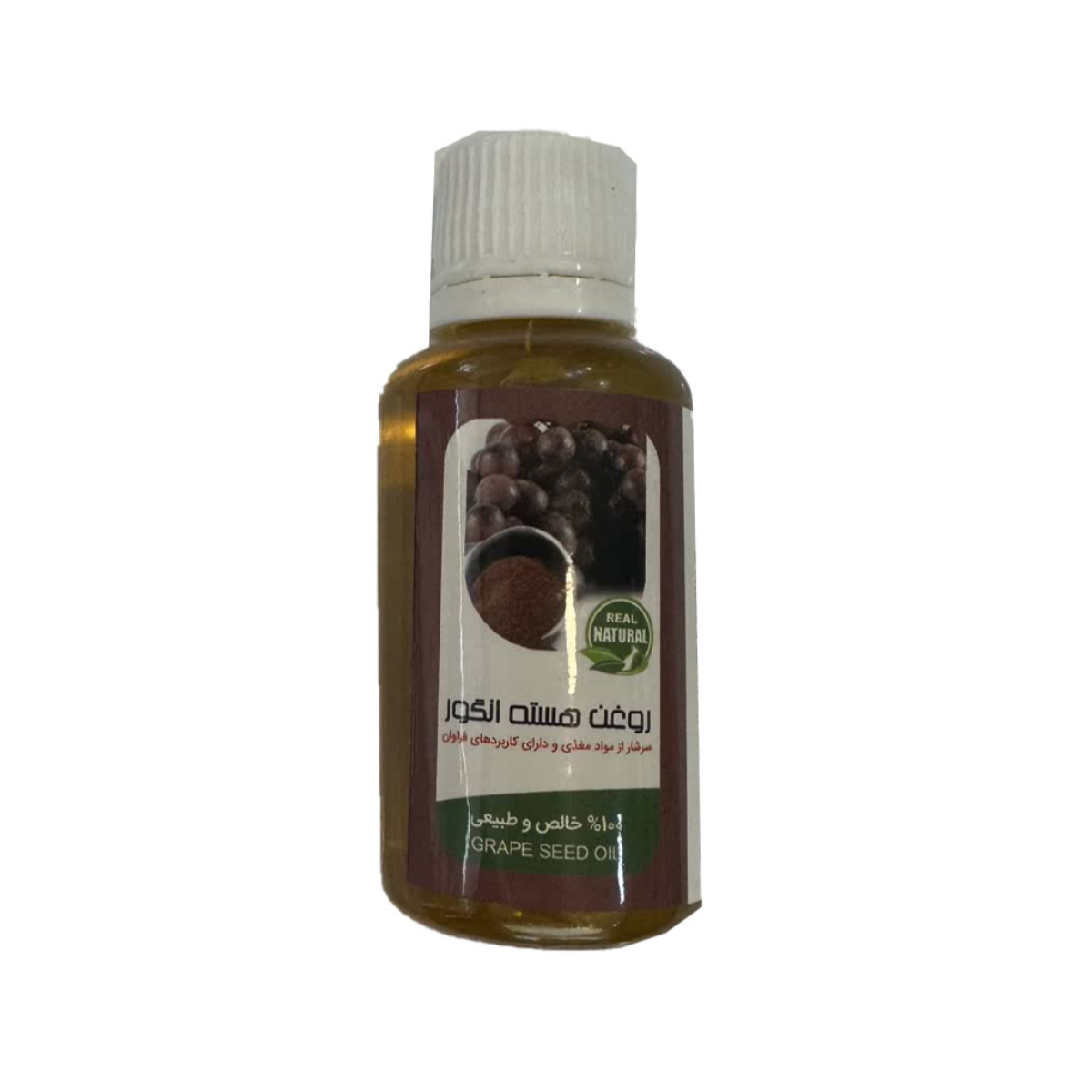 روغن هسته انگور 45 میلی لیتری