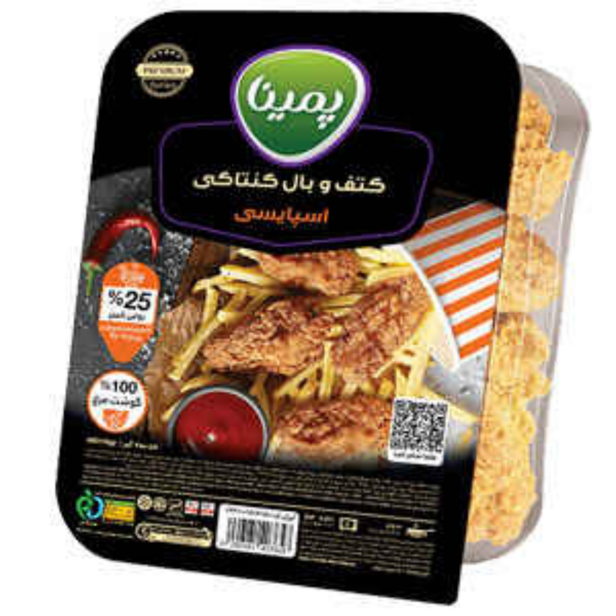 کتف و بال کنتاکی اسپایسی کاله پمینا 450 گرمی