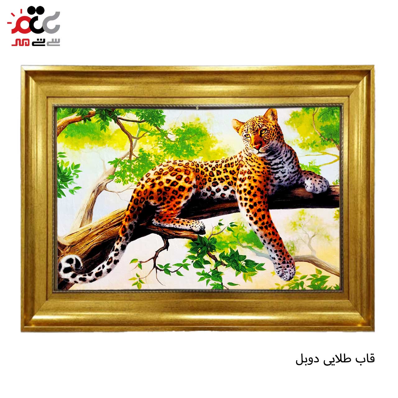 تابلو فرش چاپی طرح پلنگ کد 14024 سایز 100×70 سانتی متری