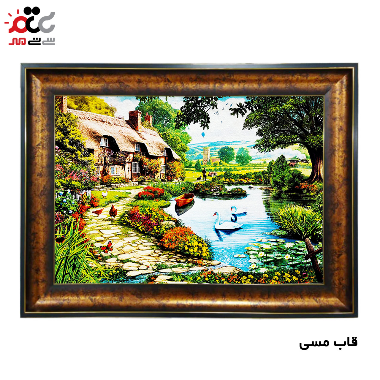 تابلو فرش چاپی طرح منظره کد 10130 سایز 50×35 سانتی متری