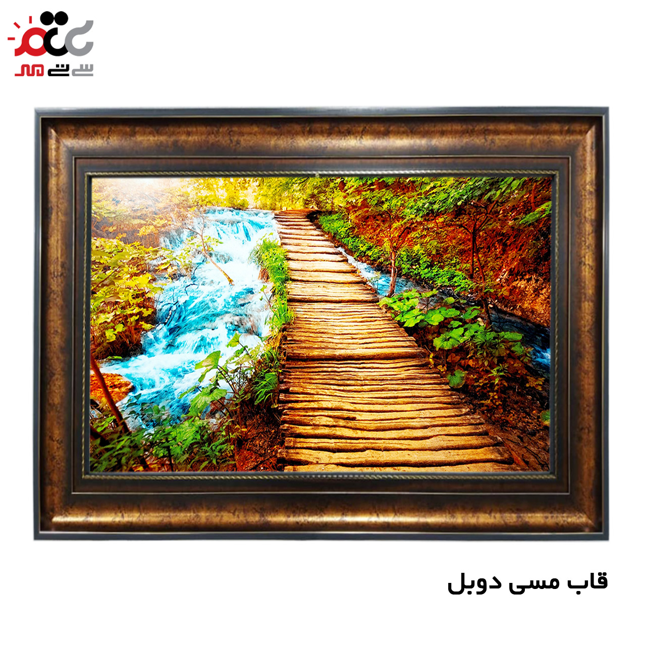 تابلو فرش کاشان