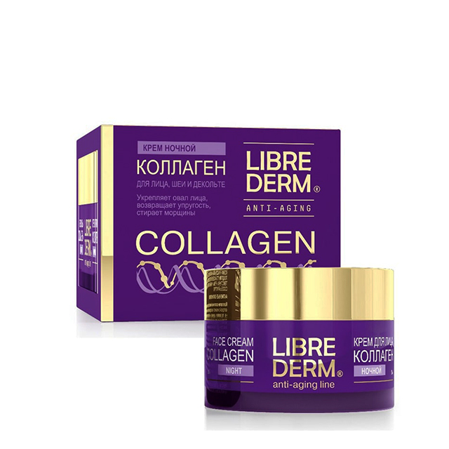 کرم شب جوانساز LIBREDERM مدل Collagen