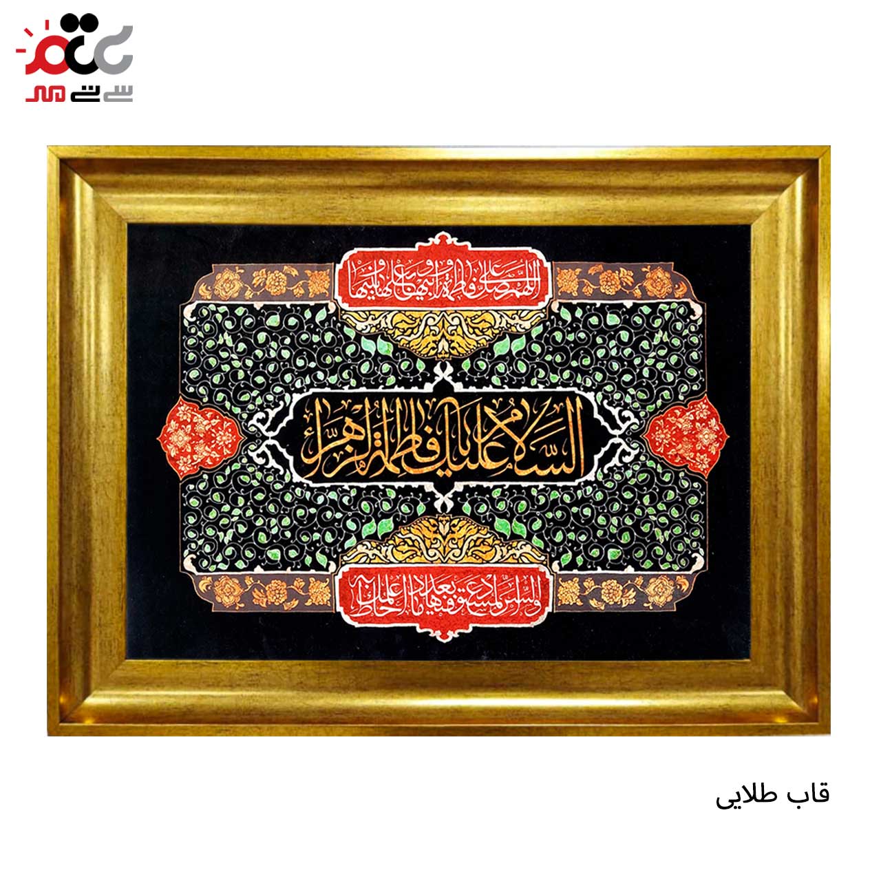 محبوب ترین تابلو فرش