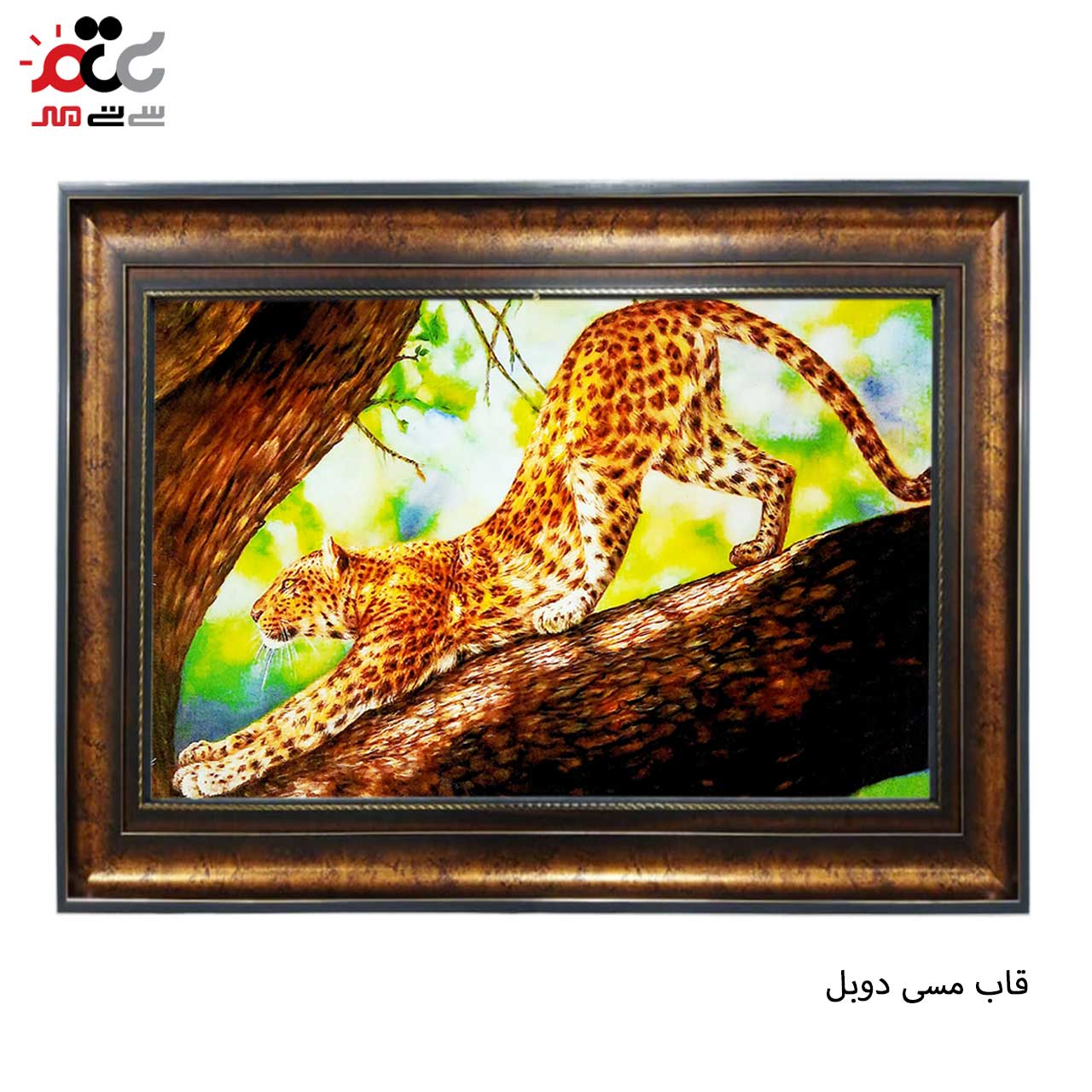 تابلو فرش چاپی طرح پلنگ کد 14008 سایز 100×70 سانتی متری