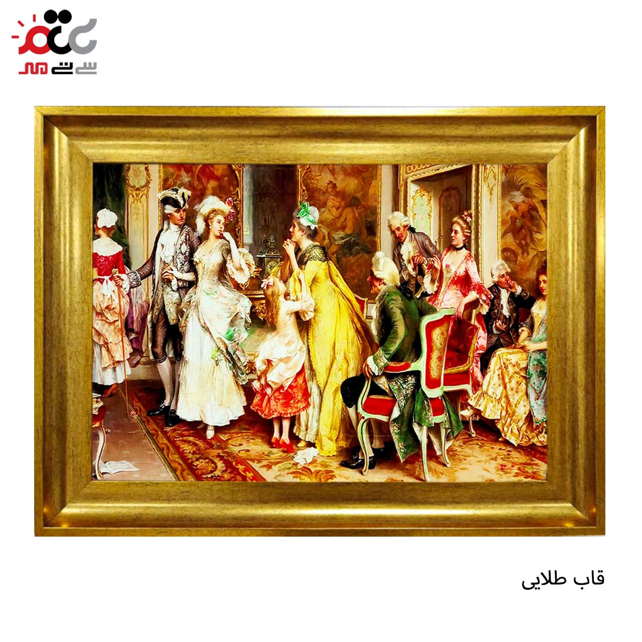 تابلو فرش چاپی طرح ضیافت کد 11012 سایز 100×50 سانتی متری