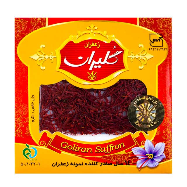زعفران گلیران 1 گرمی
