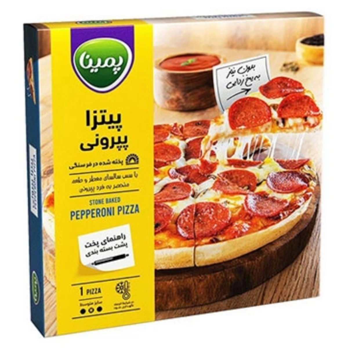 پیتزا پپرونی مخصوص پمینا کاله سایز متوسط 440 گرمی